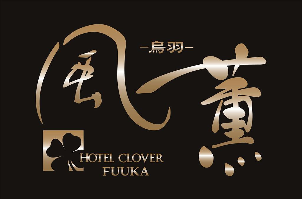 Hotel Clover Fuuka Toba Luaran gambar
